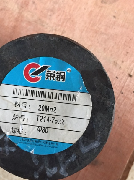 环翠20Mn2合金结构钢