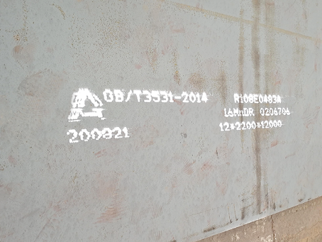 环翠容器板-16MnDR