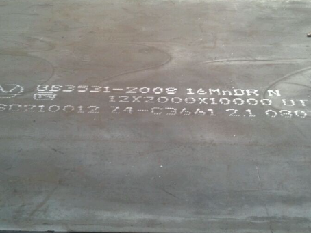 环翠压力容器板