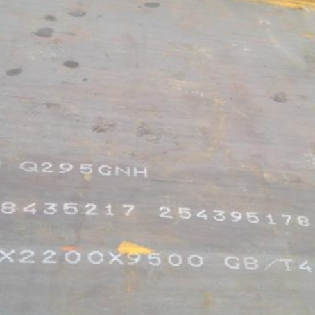 环翠Q235NHB耐候板