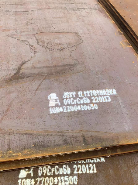 环翠ND耐酸钢板